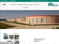 Sites similar to samansazehlsf.com