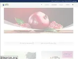 Sites similar to samanshimico.ir
