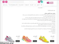Sites similar to samanshoes.com