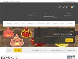 Sites similar to samantoyor.ir