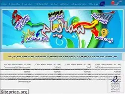 Sites similar to samapayam.ir