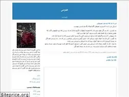 Sites similar to samapish.blogfa.com