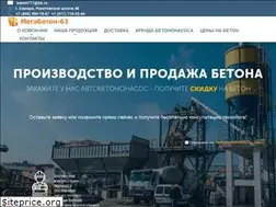 Sites similar to samara-beton777.ru