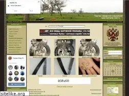 Sites similar to samara-clad.ru