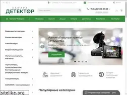 Sites similar to samara-detector.ru