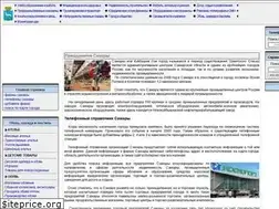 Sites similar to samara-gid.ru