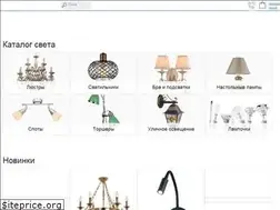 Sites similar to samara-led.com