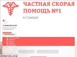 Sites similar to samara-noalko.ru
