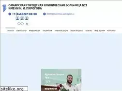 Sites similar to samara-pirogova.ru