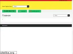 Sites similar to samara-r.ru