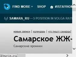 Sites similar to samara-ru.livejournal.com