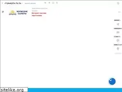 Sites similar to samara-salut.ru