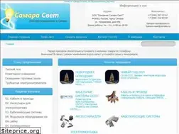 Sites similar to samara-svet.ru
