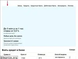 Sites similar to samara.kreditivbanke.ru