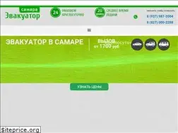 Sites similar to samara063.ru