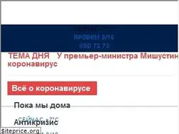 Sites similar to samara24.ru