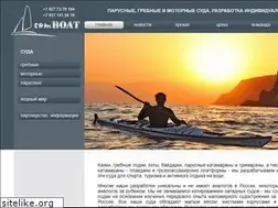 Sites similar to samaraboat.ru