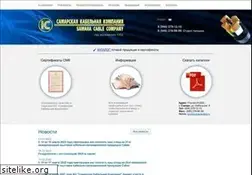 Sites similar to samaracable.ru