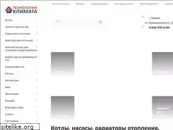 Sites similar to samaraclimat.ru
