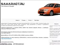 Sites similar to samaract.ru