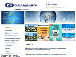 Sites similar to samaraenergo.ru