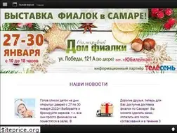 Sites similar to samarafialki.ru