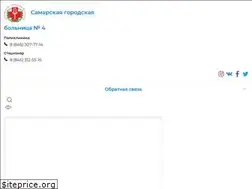 Sites similar to samaragb4.ru