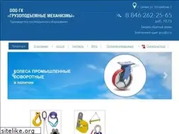 Sites similar to samaragruz.ru