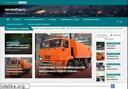 Sites similar to samarahay.ru