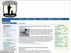 Sites similar to samarahunter.ru