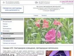 Sites similar to samaraled.ru