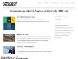 Sites similar to samaralife.wordpress.com