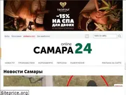 Sites similar to samaraonline24.ru