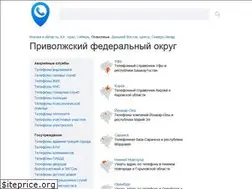 Sites similar to samaraphone.ru
