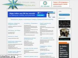 Sites similar to samarapoisk.ru
