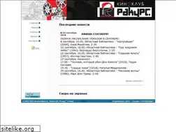 Sites similar to samararakurs.ru