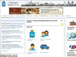 Sites similar to samarastolica.ru
