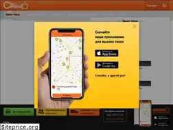 Sites similar to samarataxi.ru