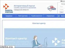 Sites similar to samaratrud.ru