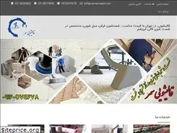 Sites similar to samarcarpet.com