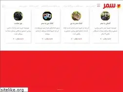 Sites similar to samarcharity.org