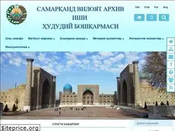 Sites similar to samarchive.uz
