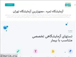 Sites similar to samarehlab.com