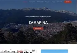 Sites similar to samarina.gr