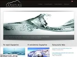 Sites similar to samarinawater.gr