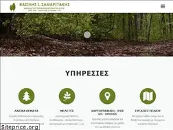 Sites similar to samaritakis.gr