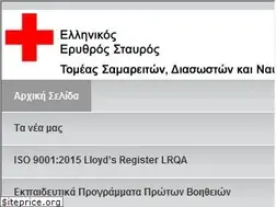 Sites similar to samarites.gr