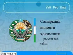 Sites similar to samarkand.uz