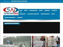 Sites similar to samarneetinews.com