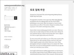 Sites similar to samarpanmeditation.org